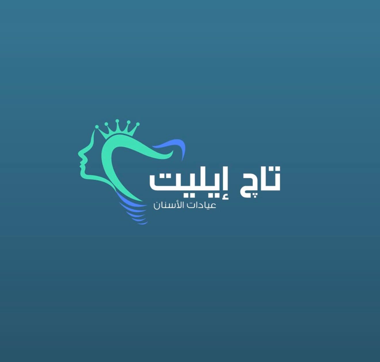 تركيبات الاسنان