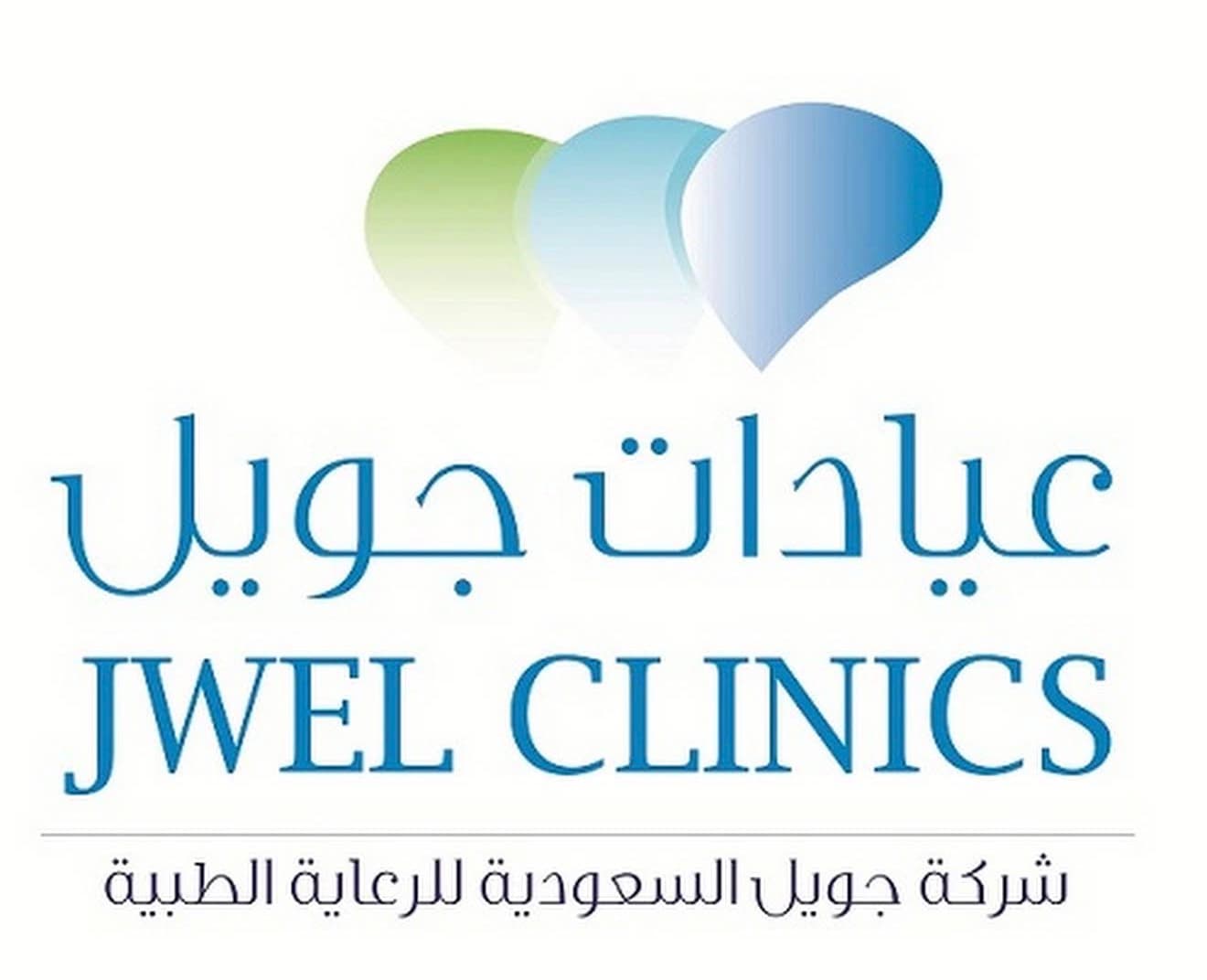 بكج بكيني سيكرت (هيدرافيشال بكيني + جلسة تفتيح BIO-GLOWللبكيني مع ماسك هدية ) 