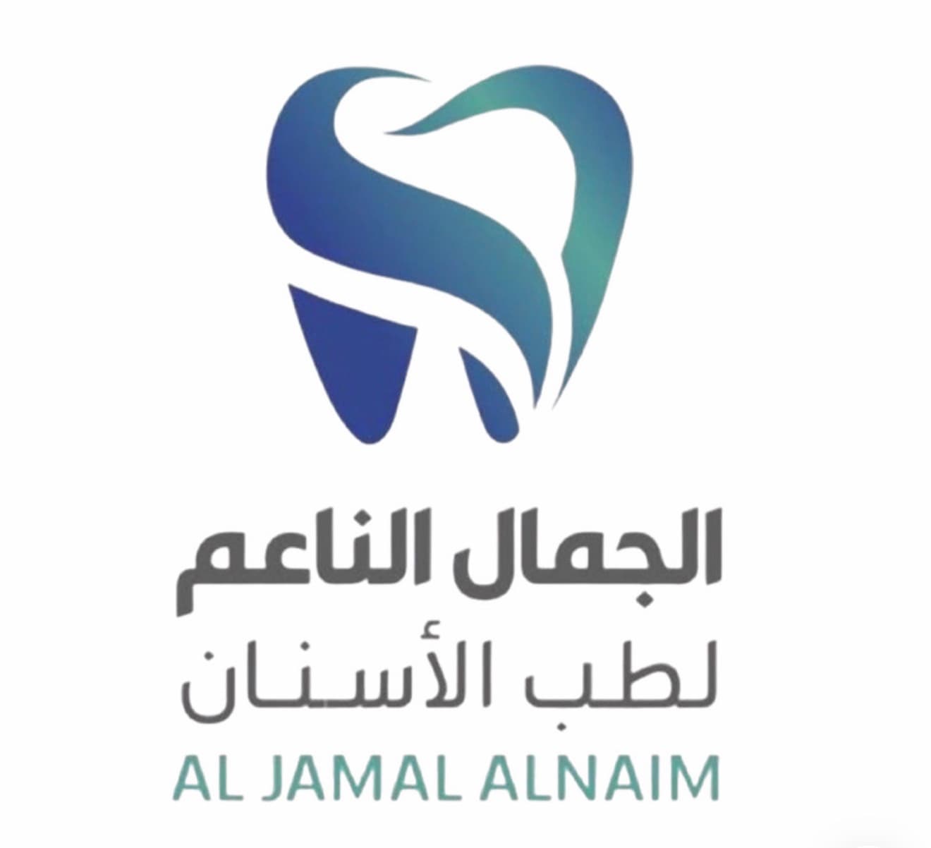 جلسة ليزر منطقة كبيرة او صغيرة