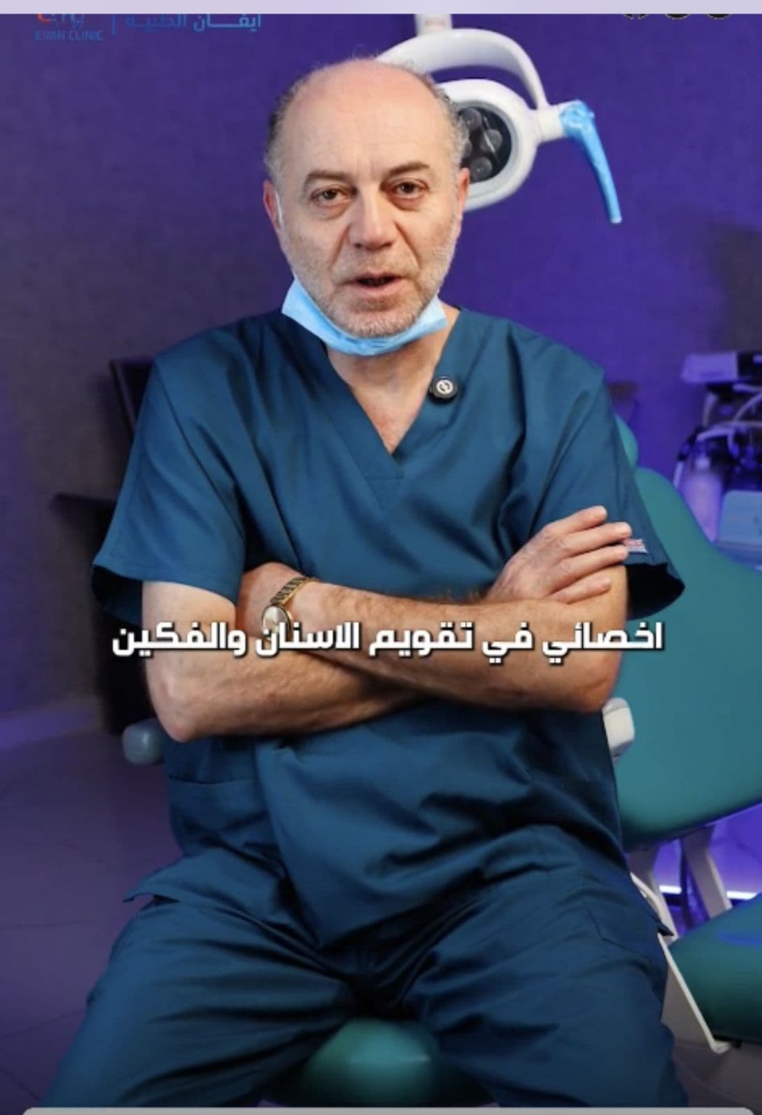 دكتور عبدالرؤف شعيري