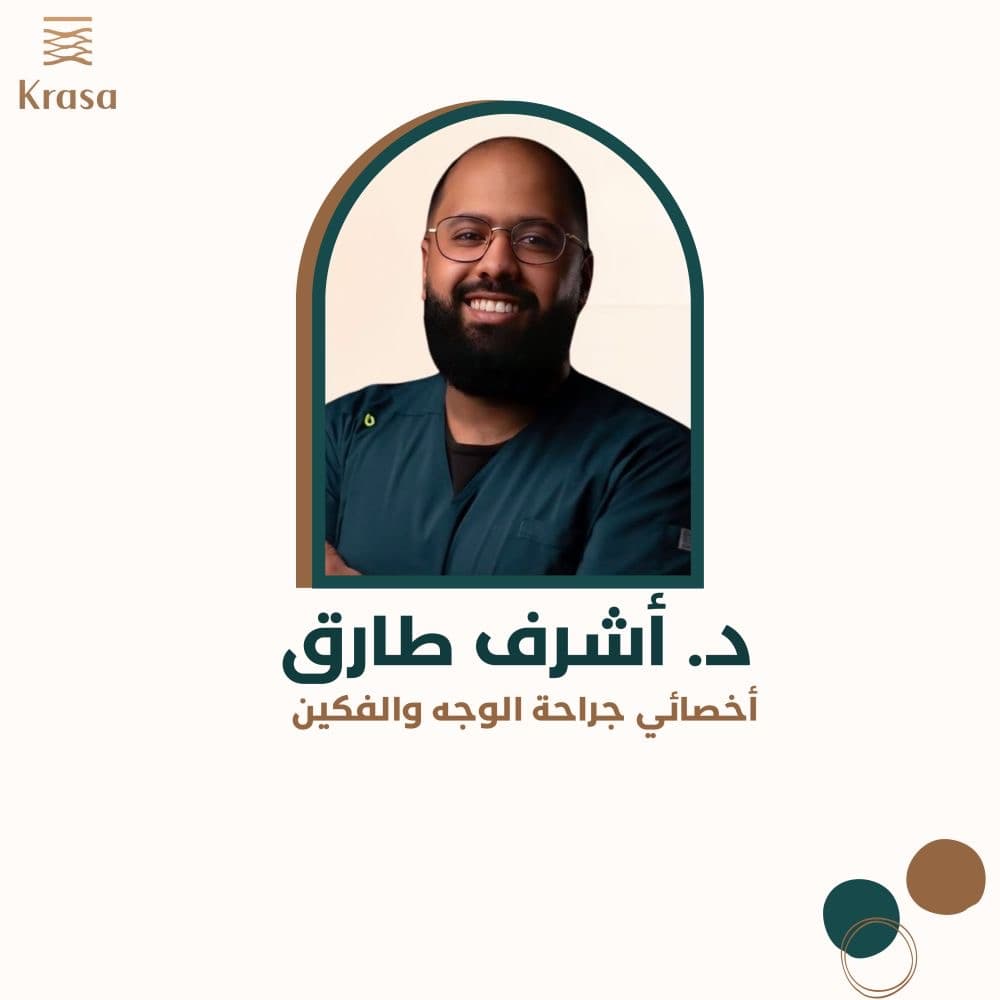 اشرف طارق