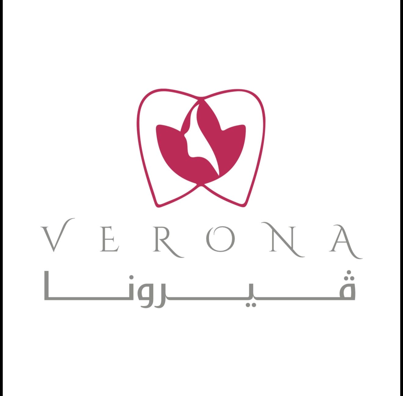 فاطمة الدست