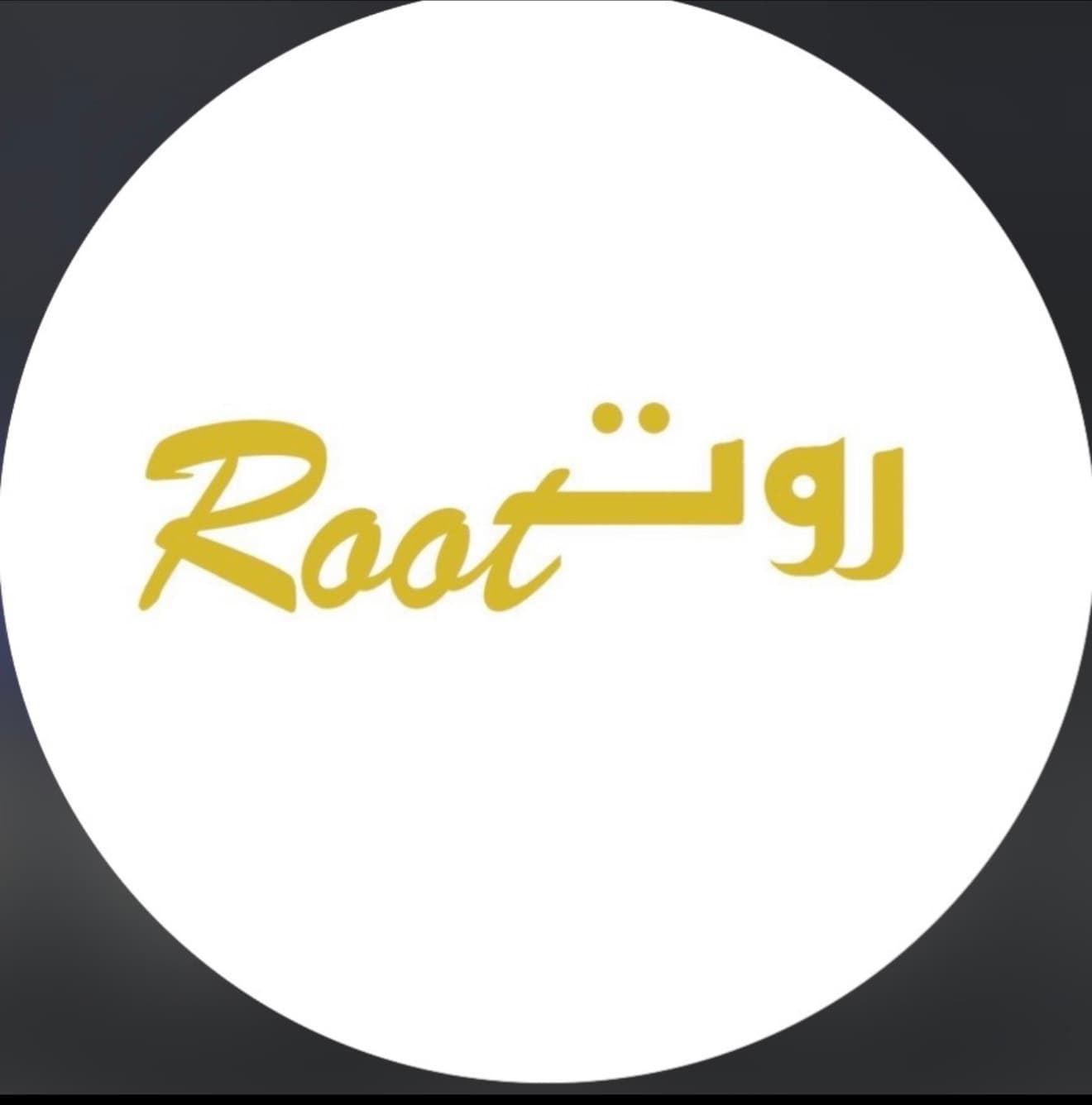 د/ مهند جارالله