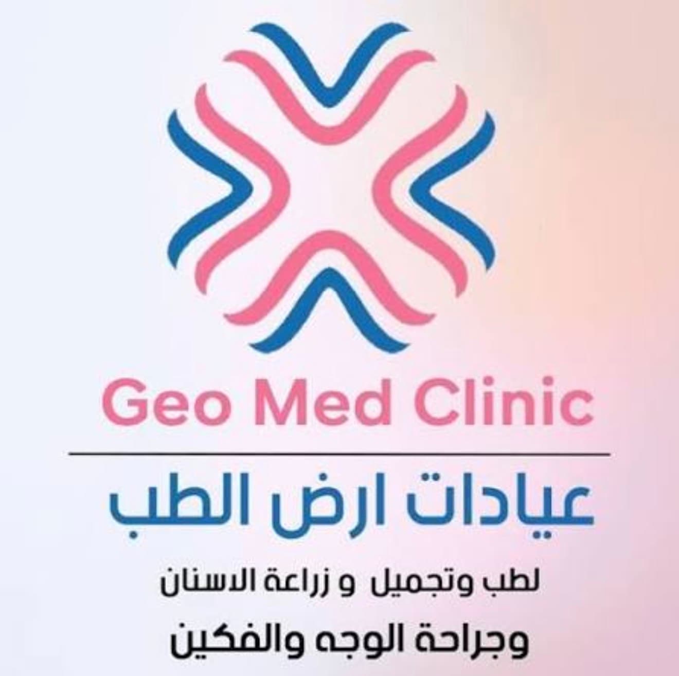 دكتور احمد امين