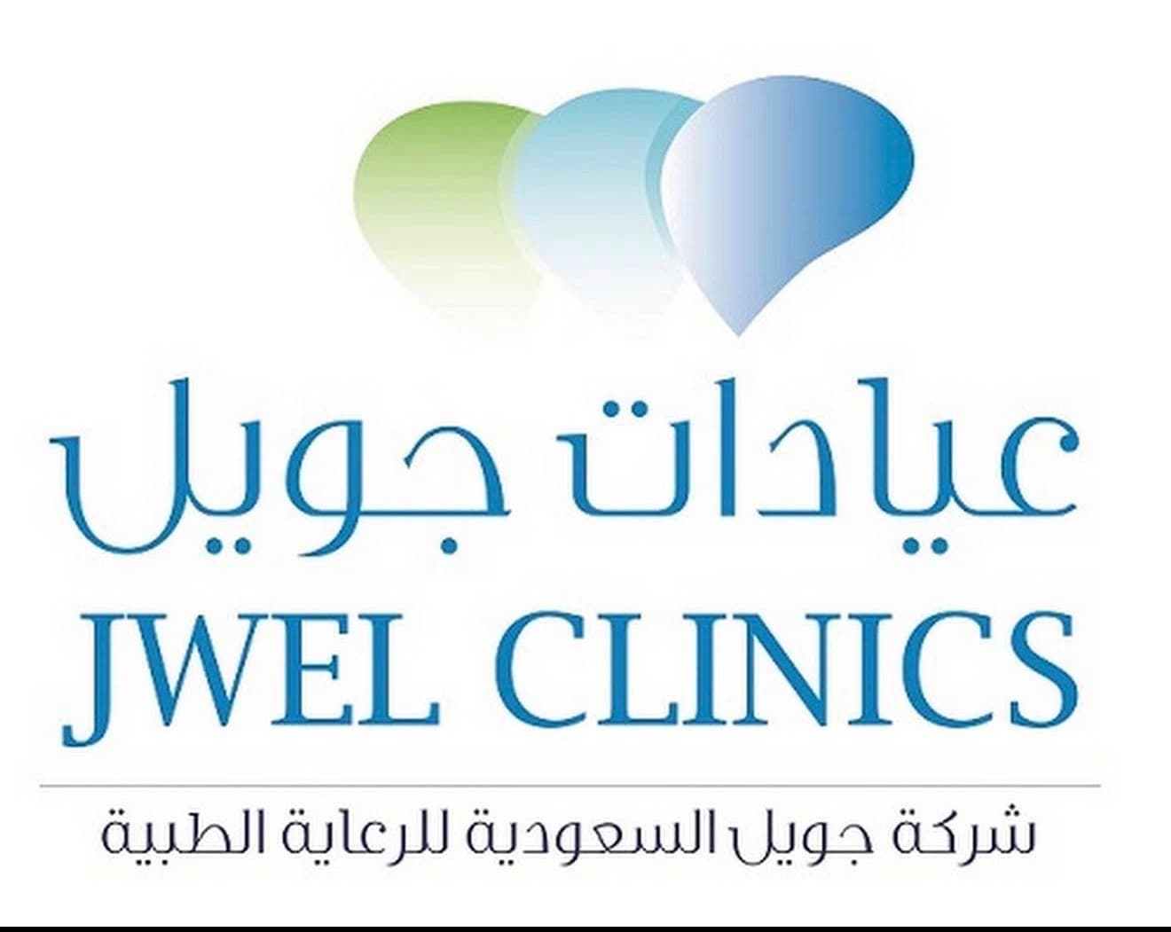 ناهد العمر