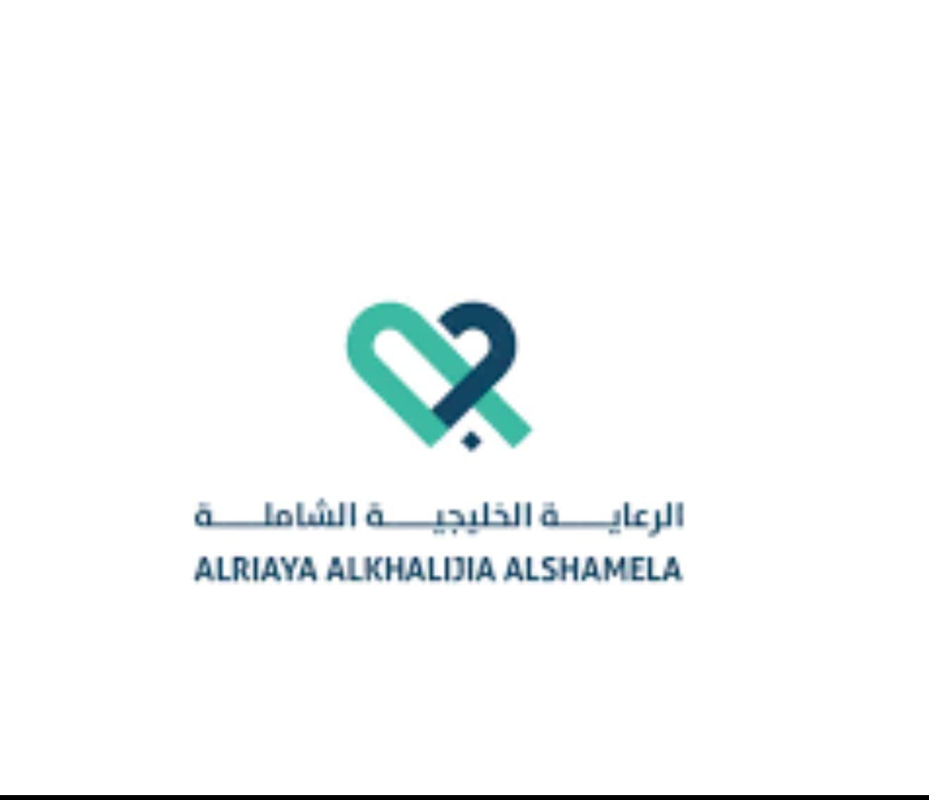 د.اكرام فاطيمة الزهراء زعلان