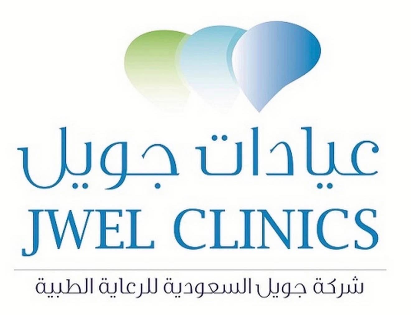 اخصائي ليزر