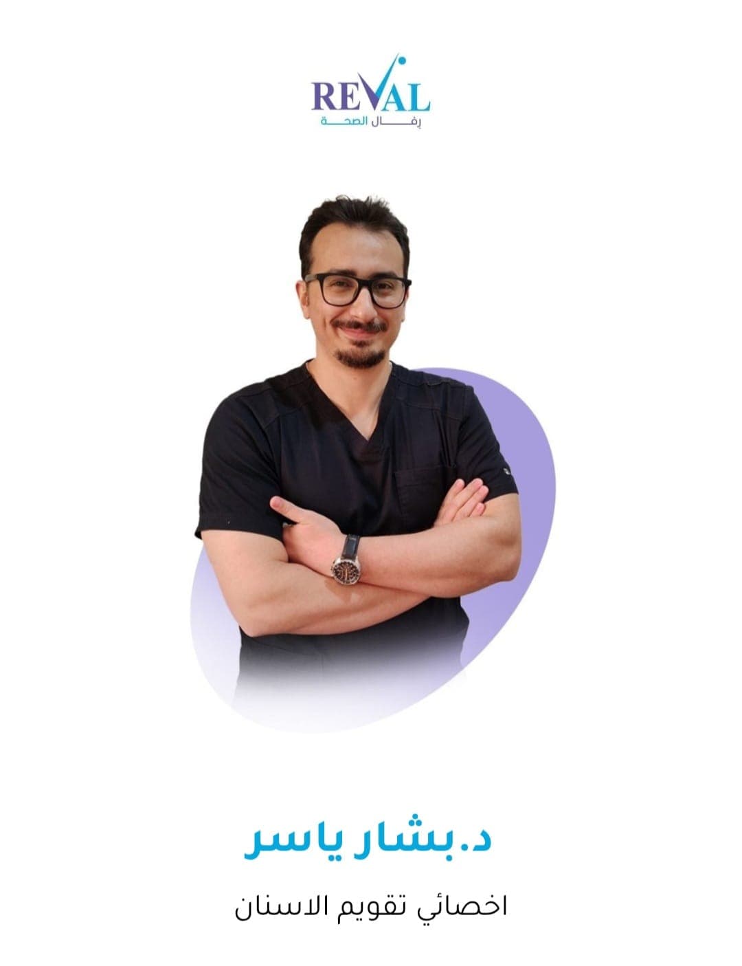 بشار قنبش