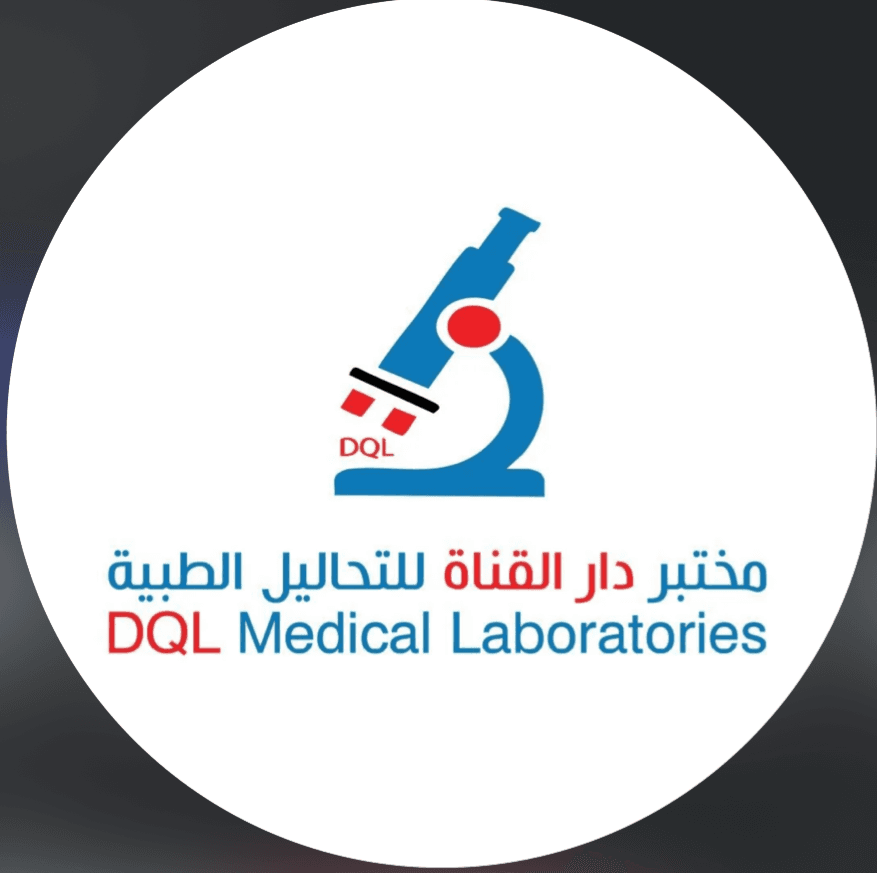 أخصائي المختبر